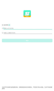 星游app下载v1.0.9.2