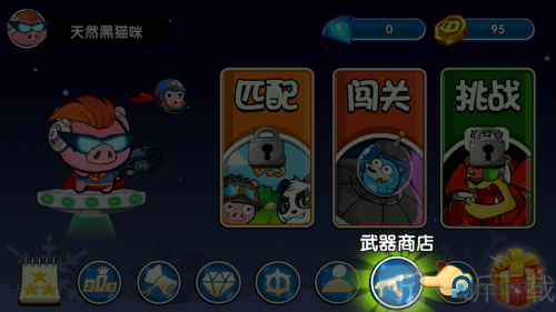 猪猪特攻队星球争霸