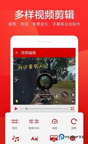 指尖录屏最新版安卓下载