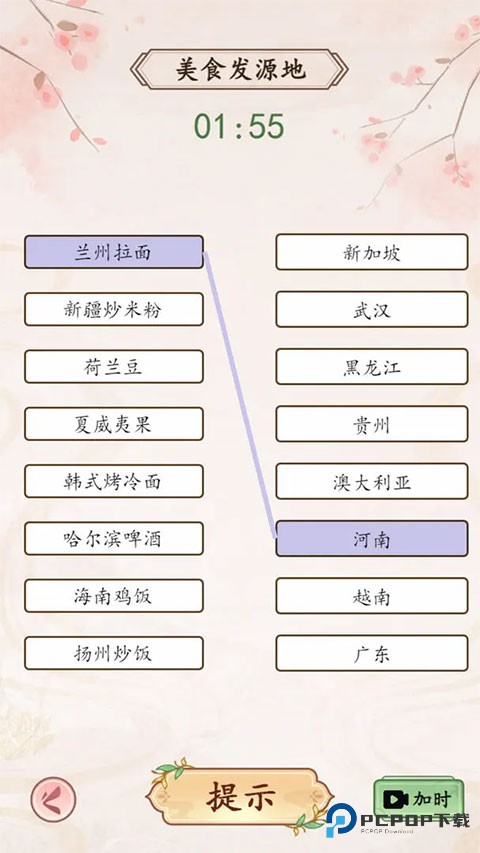 我是文状元救救小美
