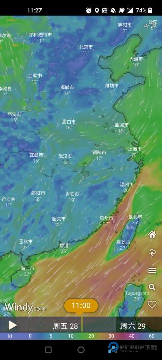 windycom天气和雷达