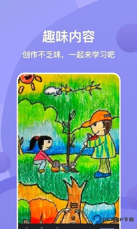 sai绘画软件免费版