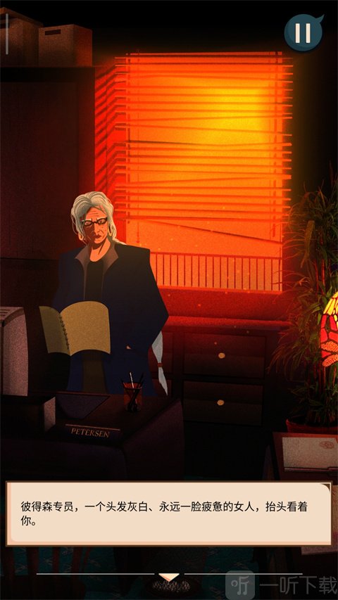 安提阿猩红海湾