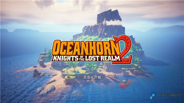 海之号角2安卓汉化版