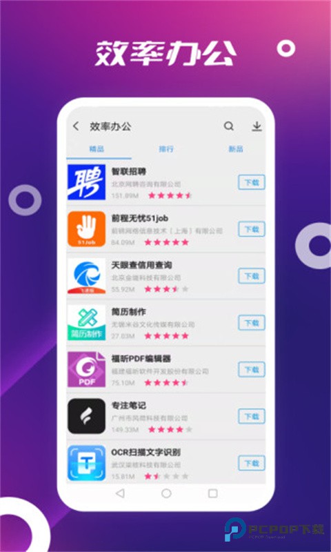 App Store