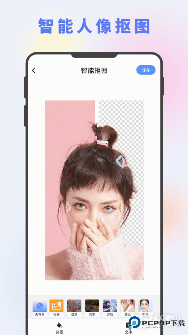 图片编辑大神 v2.5