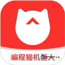 编程猫机器人app