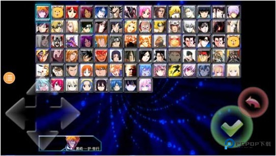 死神vs火影雨兮改版游戏玩法-3