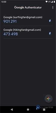 身份验证器安卓版下载