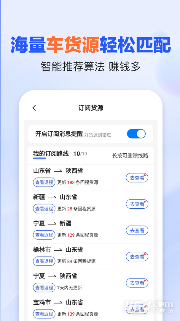 易罐 v4.0.1