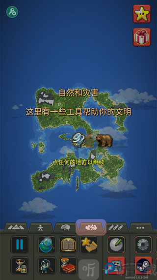 世界盒子模组版