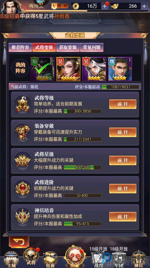 止戈之战0.1折版