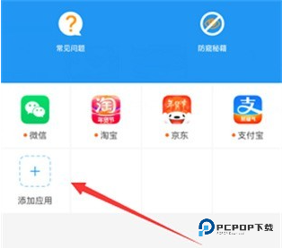 冷颜6 4位新框架v12.8.4