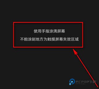 安兔兔手机测评app使用方式-4