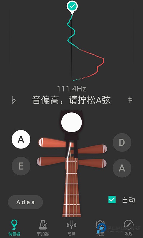 琵琶调音器app