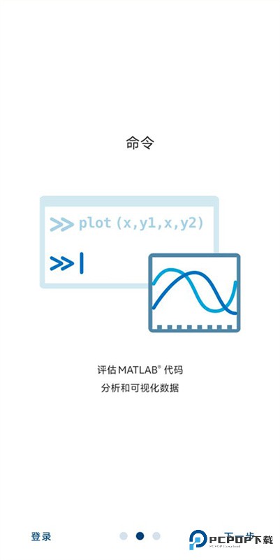 MATLAB