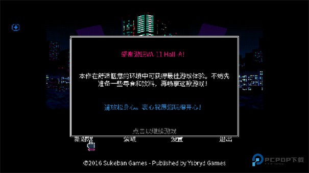 赛博朋克酒保行动