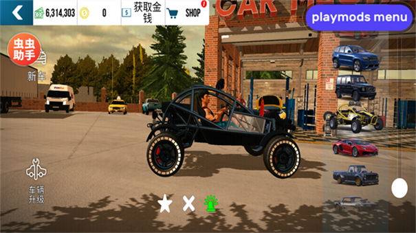 手动挡停车场迈巴赫模组