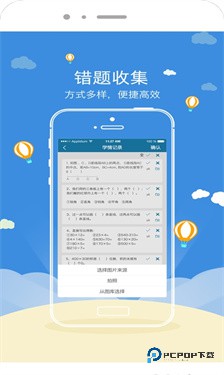 星立方成绩查询平台