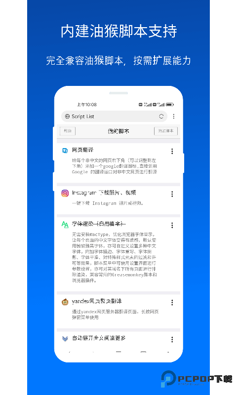 XBrowser浏览器