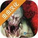 标本零恐怖生存Specimen Zero