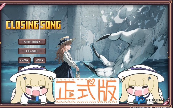 我的世界落幕曲整合包