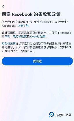 Facebook安卓版app官网正版下载-Facebook安卓版app中文版国内版2025最新版下载