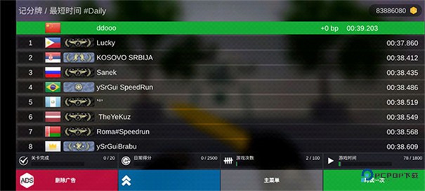 疯狂跳跃手机版