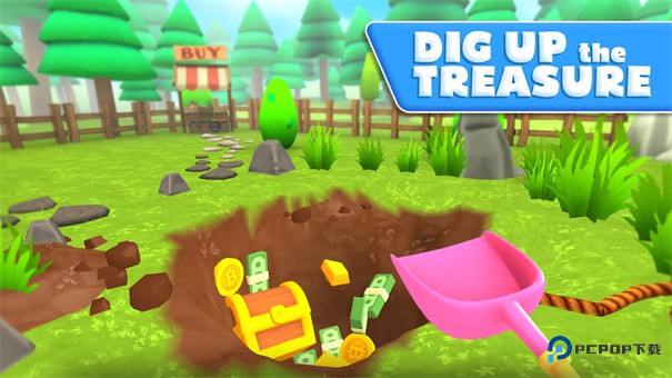 掘地求财手机版