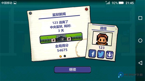 逃脱者1完整版游戏玩法-6