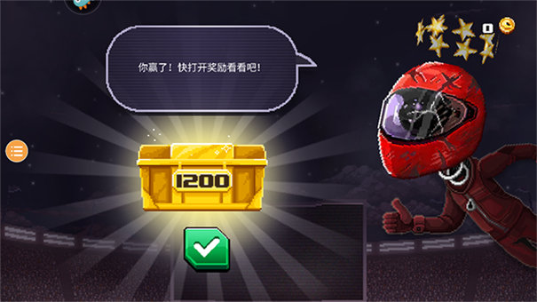 撞头赛车老版本