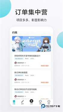 网易画加v2.43.0