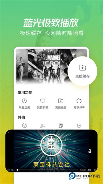 月亮影视大全免费版本