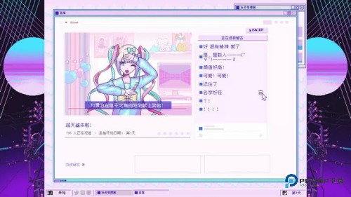主播女孩重度依赖手机版