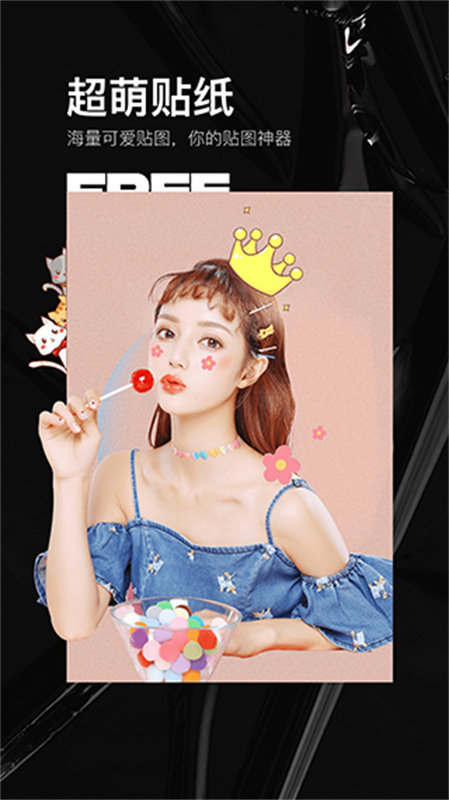 照片美易art免费版