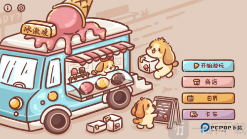 Ice Cream Truck