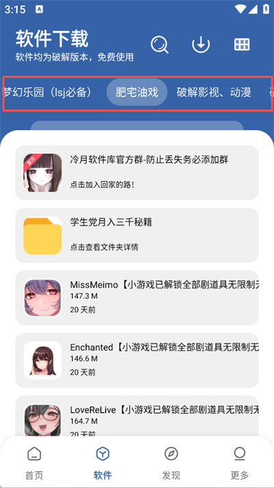 时代乐园app