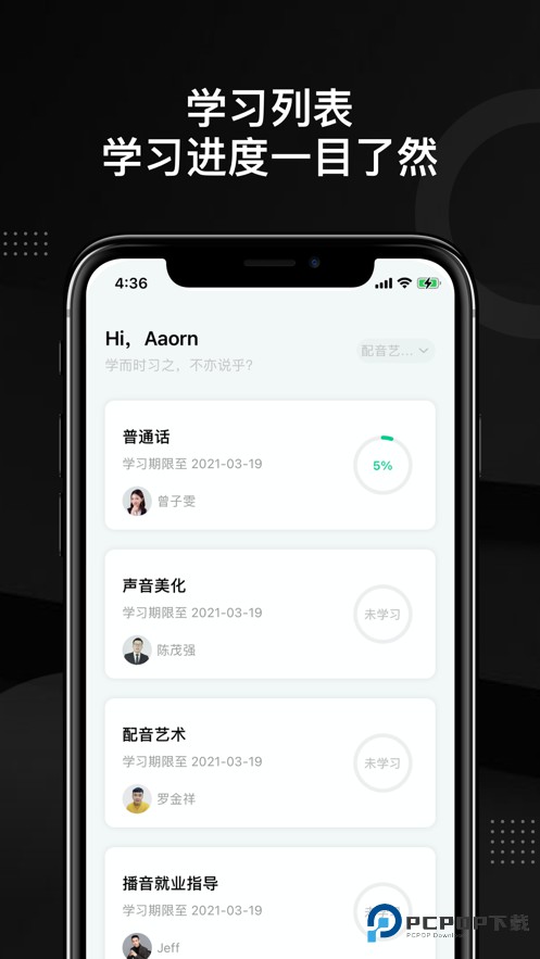 轻备课堂2026最新版v1.1.1最新版