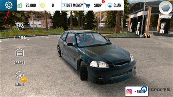 手动挡停车场中文版