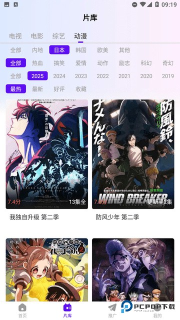 白牛视频官方正版