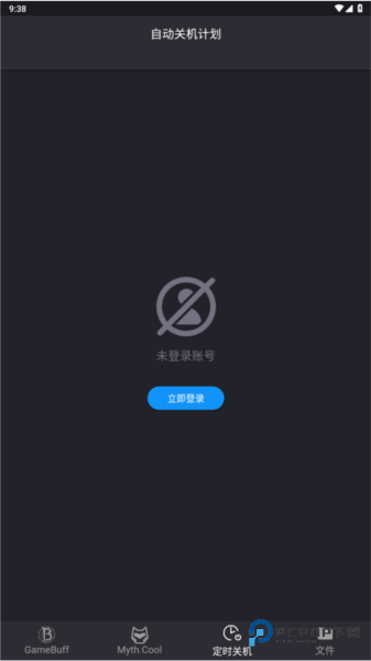 游戏加加手机版