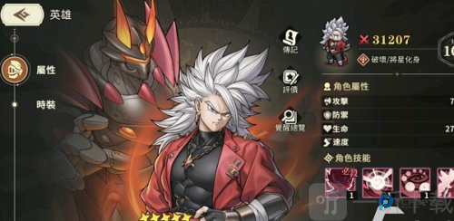 星之旅人国际服