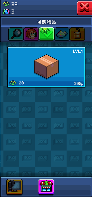 主播模拟器中文版