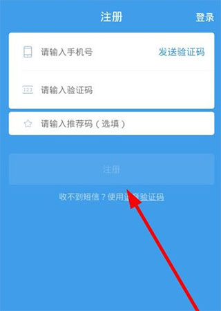 淘宝外卖骑手APP