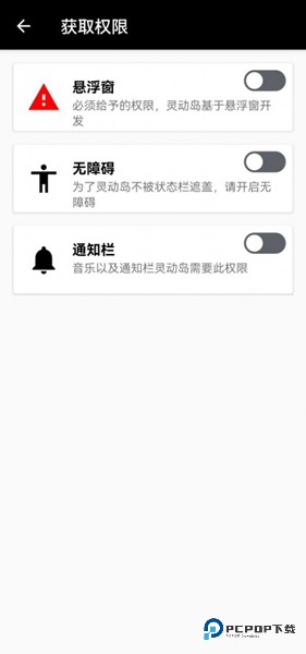 华为灵动岛主题