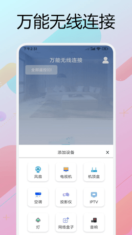 悟空助手下载直装