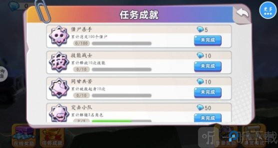 僵尸射击双人求生