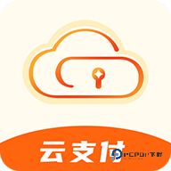 云支付