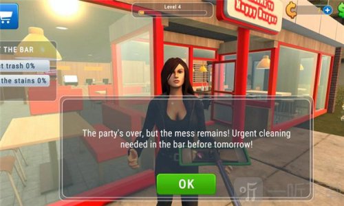 房屋清洁工模拟器