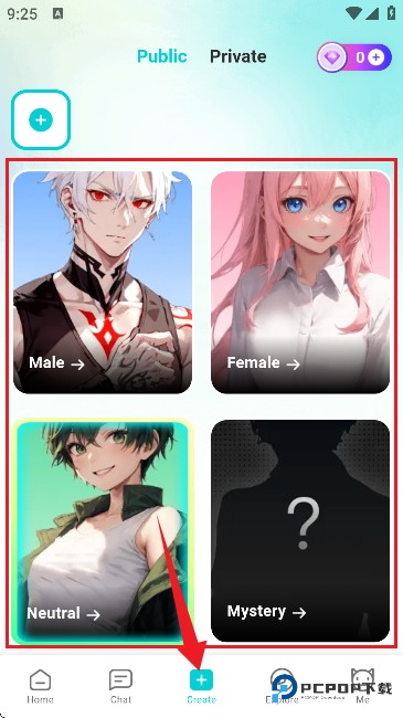 BALA AI智能对话软件